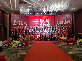 科騰簽約廣西圣美置地，助力中介行業(yè)財(cái)務(wù)端信息管理系統(tǒng)