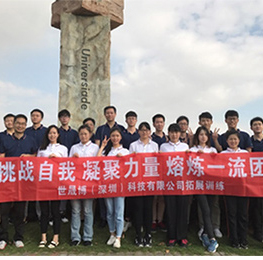 東博科技成功簽約科騰軟件ERP系統(tǒng)，實(shí)現(xiàn)財(cái)務(wù)數(shù)據(jù)無(wú)縫對(duì)接