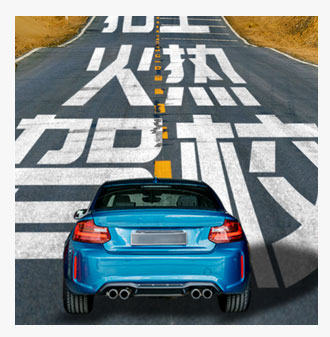 佳校盈駕校管理系統(tǒng)